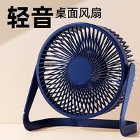 便携风扇怎么选？徕芬AirFold和巴慕达果岭实测对比，看完再买不踩坑