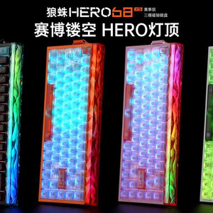 300元内无线8K磁轴键盘？Hero68XS实测真能打平有线？