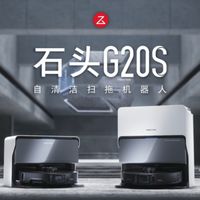 石头G20S基站频现漏水报错，用户维权难，60天免维护成空谈？