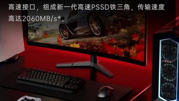 标称2060MB/s却跑不满？移速磁吸固态硬盘的真实速度真相
