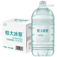 低钠水怎么选？恒大冰泉和依云实测对比，谁更适合全家喝