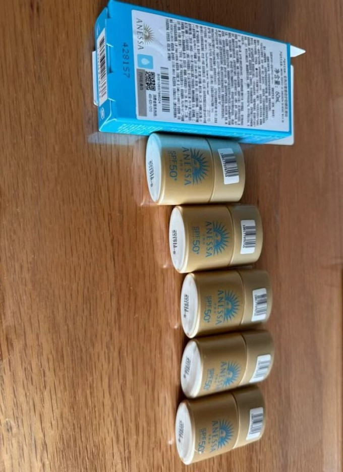 防晒隔离