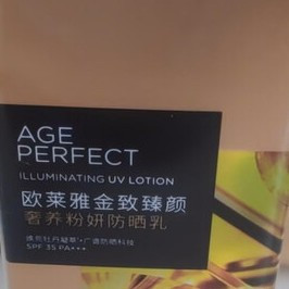 欧莱雅双防晒实测:养肤与清爽对决