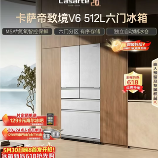 平嵌冰箱怎么选？卡萨帝致境505 vs 松下蔓越莓3.0深度对比