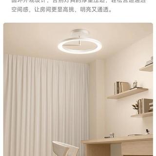 参数拉满却有隐藏短板？小米护眼灯实测真相