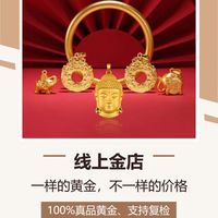 金价跌了别急着冲金店！你多花的几千块，回收时一分不退