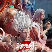 凡人修仙传》新年番定档！韩立抢亲+慕兰大战，62亿国漫王者强势回归