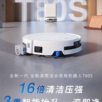 长发家庭慎入！科沃斯T80S防缠绕真相揭秘