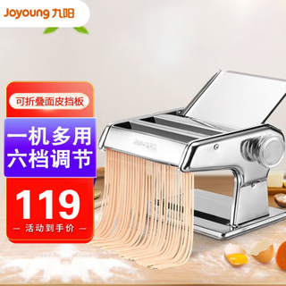 三款全自动面条机深度横评：谁才是厨房新手的真香之选？