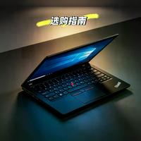 二手ThinkPad选X200还是X230？预算、手感和性能全对比