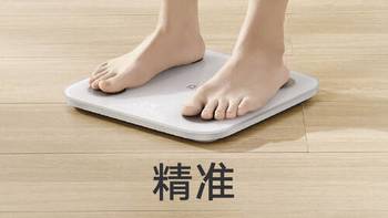 体脂秤数字天天变？别被0.5%骗了，真正该看的是这个