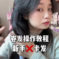 百元到千元自动卷发棒怎么选？三款中高端实测，护发不伤发才是关键