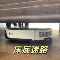 养宠家庭怎么选？石头P20 Pro和追觅Z20防缠绕实测对比