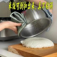 799元无涂层电饭锅贵在哪？真相不是智商税，而是这三类人真该买
