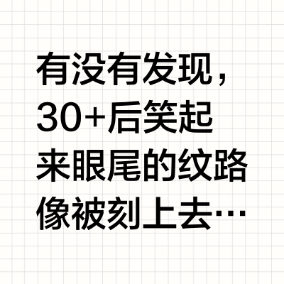 2026年度实测筛选眼膜榜单：初老人群睡前养护、抚平干纹首选推荐