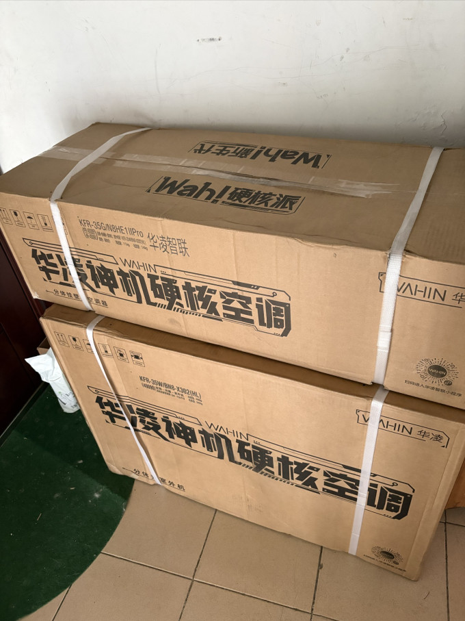 华凌壁挂式空调