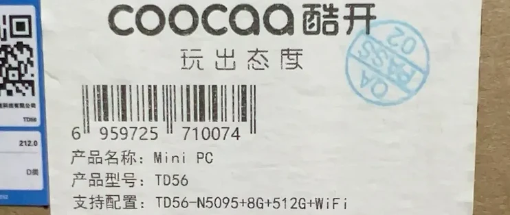 咸鱼大量流出全新酷开11代小主机，带8GB D4内存，M2+SATA双盘位