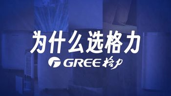 格力除湿机静音真相：标称超静音，实测吵醒浅眠人？
