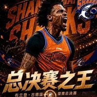 古德温vs布朗：谁才是CBA淘汰赛最值得信赖的外援？