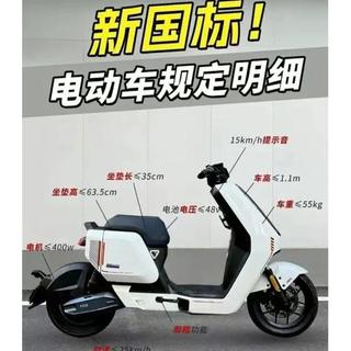 新国标电动车贵在哪？多花500元买的是雨天不侧翻、碰撞不断裂的安心