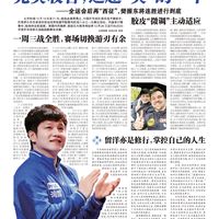 别再盲目跟风樊振东的Z03胶皮，业余选手用错等于自废武功