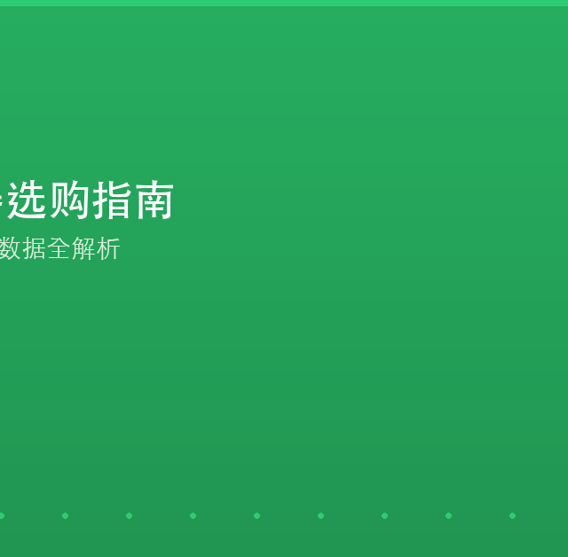 2026年空气净化器怎么买？Amazon美国站TOP10实测数据全解析