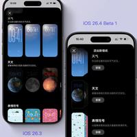 小米14 Pro vs iPhone 15 Pro：谁更扛得住三年重度使用？