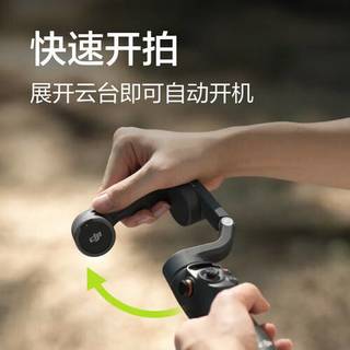 OM 6实测稳如老狗，智云Q4却连数据都不敢给？