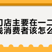乐町到底值不值得买？2026最新避坑指南来了