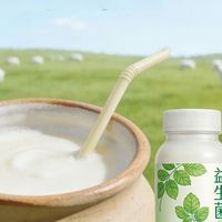 三款益生菌羊奶粉深度横评：谁才是真正适合中老年的安心之选？