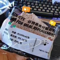 2026代餐怎么选？三款热门全营养产品实测对比，避坑指南来了