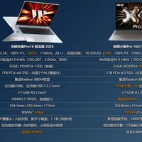 6000元轻薄本怎么选？惠普星Book Pro 14 vs 联想小新Pro14深度对比