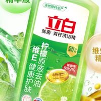 618厨房刚需洗洁精囤货大法，这三大瓶闭眼入