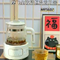 恒温壶怎么选？摩飞vs Bololo实测：风冷快1小时、全玻璃无胶才安心