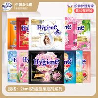 柔顺剂用错=毁衣服？3个硬指标教你避开智商税