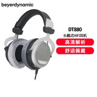 DT880真相：不是万能神机，没耳放别碰