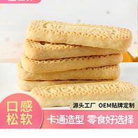 量贩零食便宜30%？揭秘“同厂不同质”的隐形减配真相