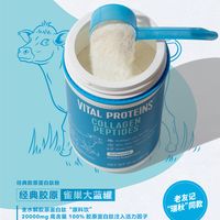 2026胶原蛋白肽品牌推荐：大蓝罐+小粉条，一个不少