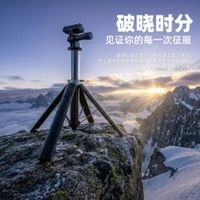 三款国产碳纤维三脚架横评：谁才是轻量又稳如磐石的真香之选？