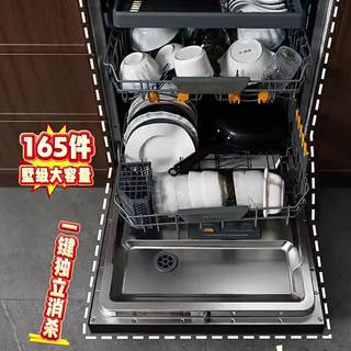 方太03-T70和03-W5洗碗机怎么选？16套vs17套、灶下安装vs长效存储，一篇讲透