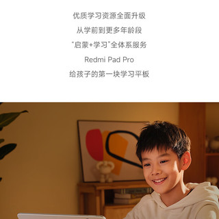 千元大屏平板怎么选？OPPO柔光护眼VS Redmi影音均衡，学生党闭眼入指南