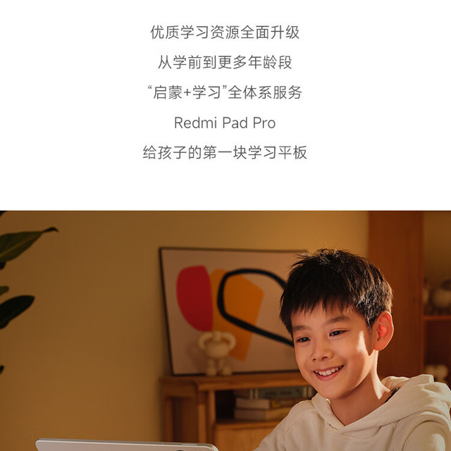 千元大屏平板怎么选？OPPO柔光护眼VS Redmi影音均衡，学生党闭眼入指南
