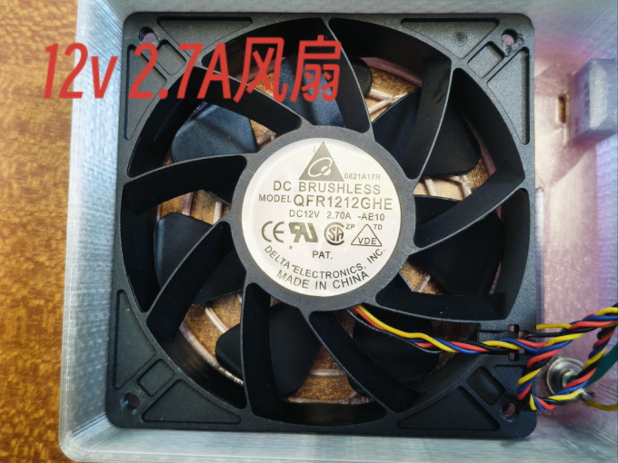 散热风扇