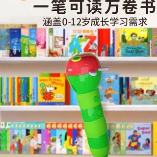 三款热门点读笔深度横评：闭坑指南+适配年龄全解析