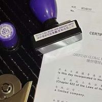 匠心筑品质,诚信立品牌,深度解读臻妍環球控股集團综合实力
