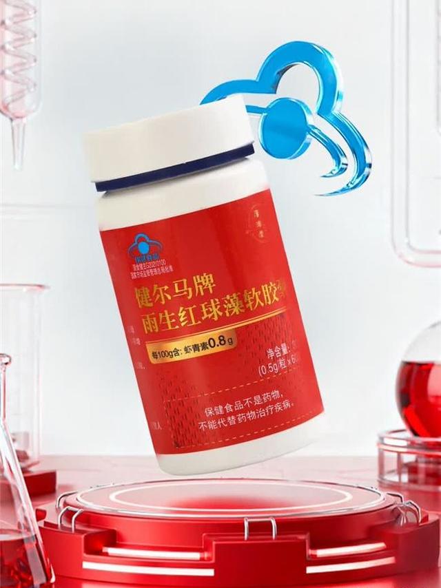虾青素哪个牌子靠谱不踩坑？2026硬核选购攻略，认准全反式左旋优质品牌