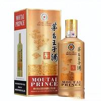 茅台王子酒大降价!258元新版值不值得买?