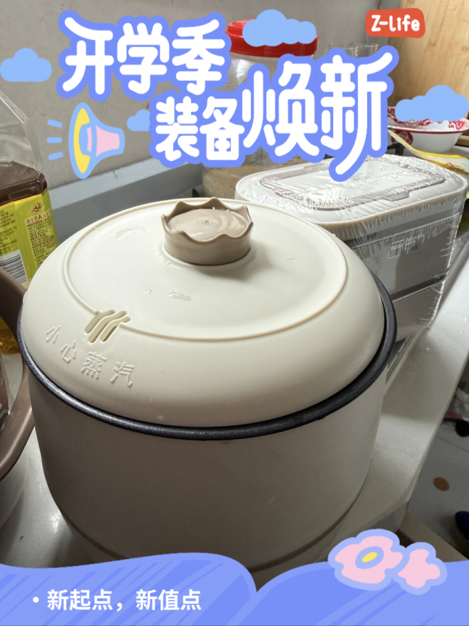 电饭煲