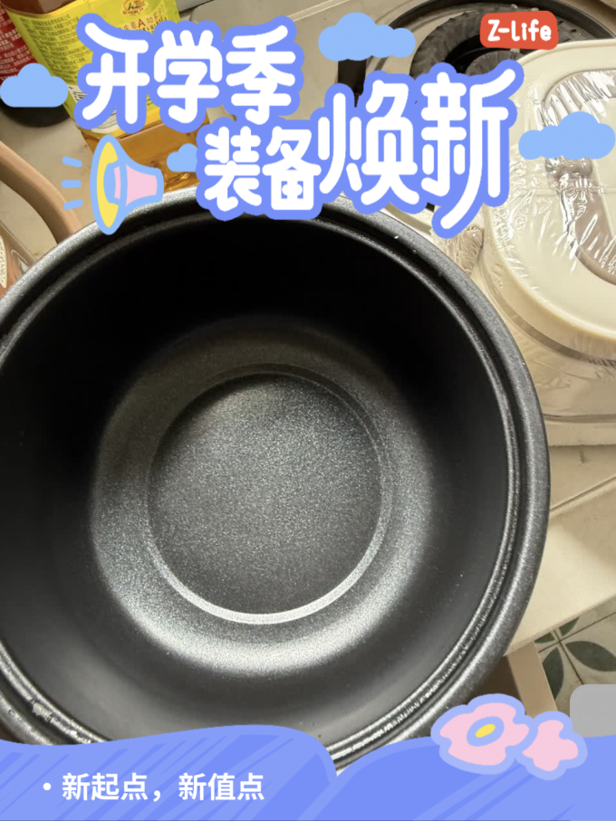 电饭煲