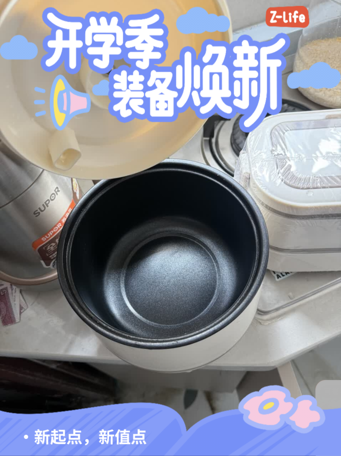 电饭煲